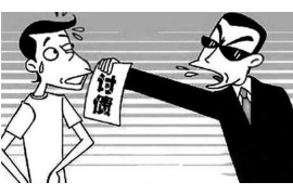 天镇如果欠债的人消失了怎么查找，专业讨债公司的找人方法