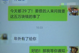 天镇如何避免债务纠纷？专业追讨公司教您应对之策